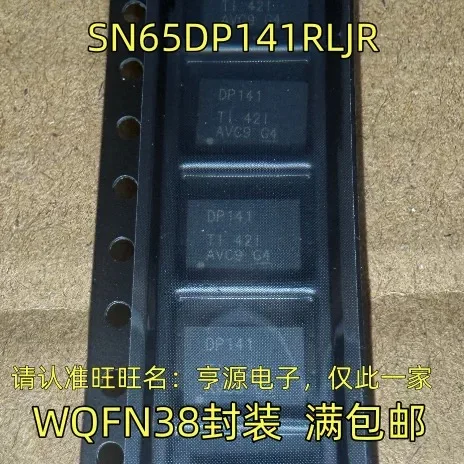 SN65DP141RLJR QFN-38 DP141 НОВАЯ
SN65DP141RLJR QFN-38 DP141 НОВАЯ