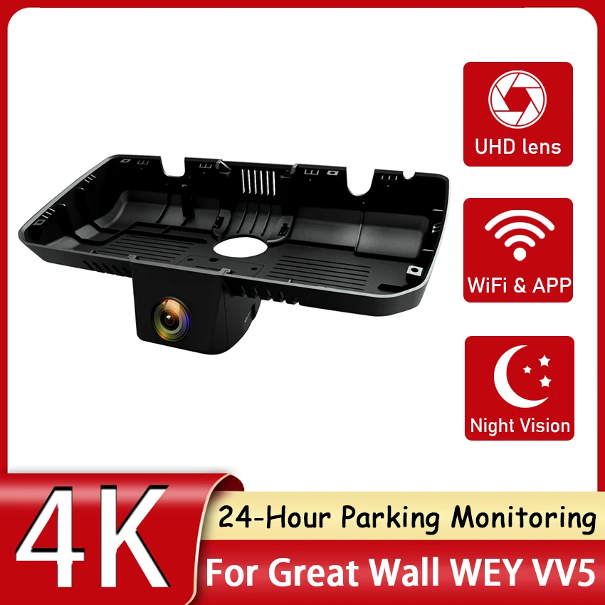 Hidden Dash Cam 4K HD Wi-Fi DVR Car Camera Recorder Dashcam 24Hour Parking Monitor 170°FOV For Great Wall WEY VV5 2017 2018 2019
Hidden Dash Cam 4K HD Wi-Fi DVR Car Camera Recorder Dashcam 24Hour Parking Monitor 170°FOV For Great Wall WEY VV5 2017 2018 2019