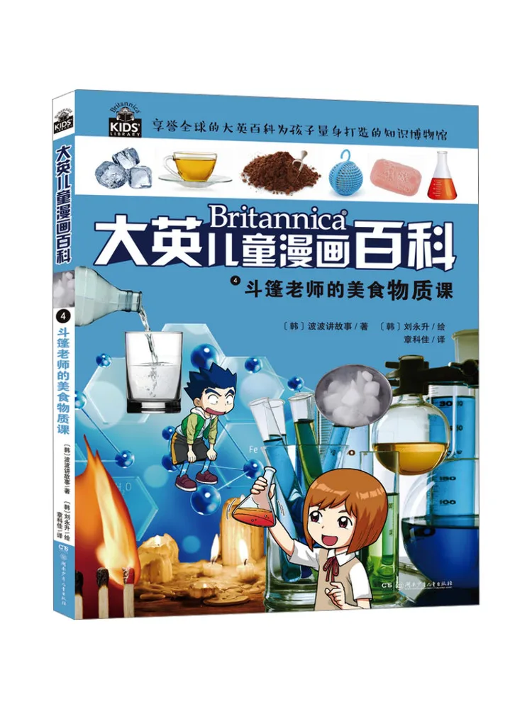 Книга-Winshare The Gourmet Material Class Of the Cloak Teacher
Книга-Winshare The Gourmet Material Class Of the Cloak Teacher