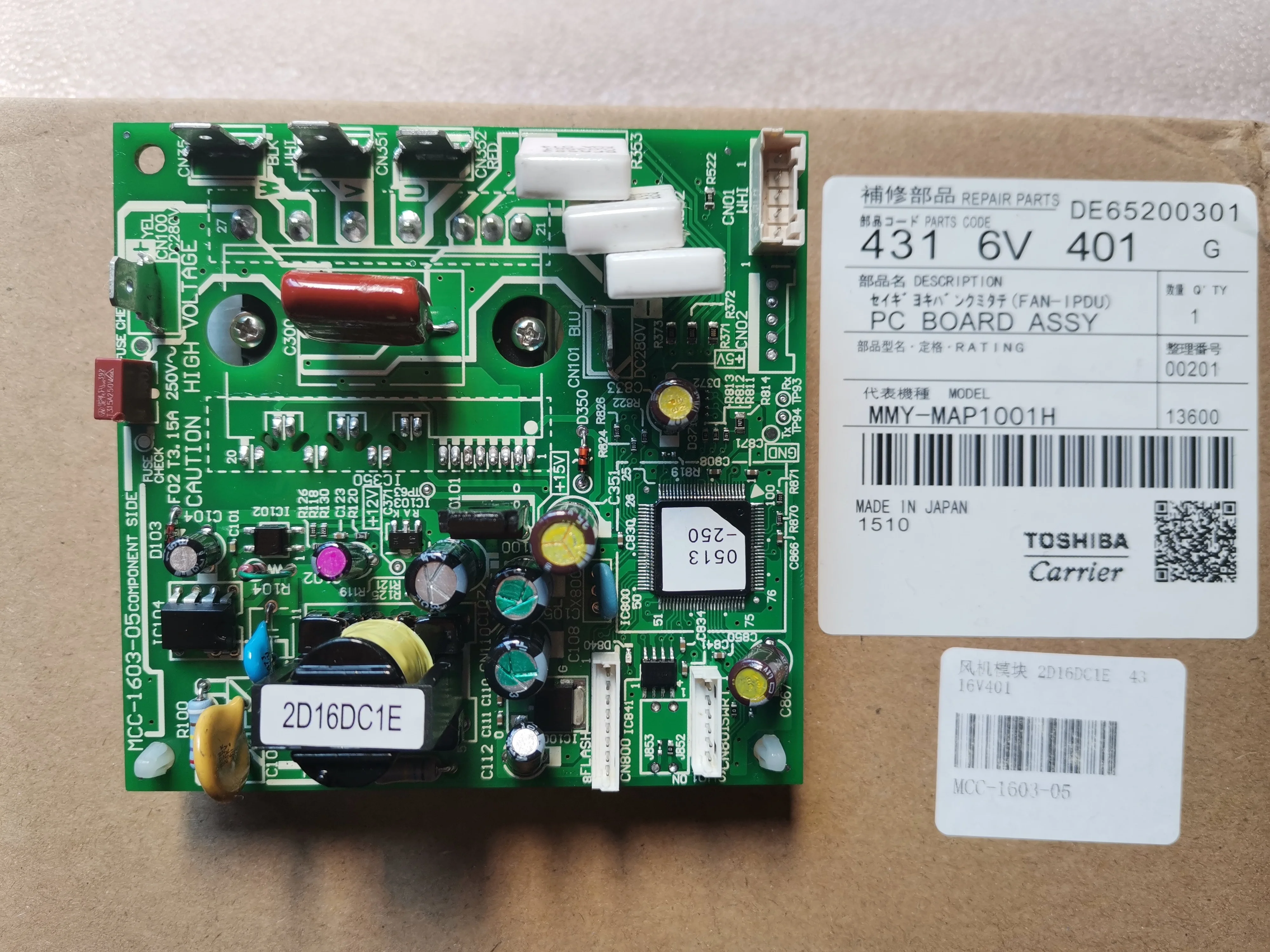 Brand New Suitable for Toshiba Central air Condition 2D16DC1E MCC-1603-05 MCC-1603-03 MCC-1603-02 4316V401 2D16DA1 2D16DC1
Brand New Suitable for Toshiba Central air Condition 2D16DC1E MCC-1603-05 MCC-1603-03 MCC-1603-02 4316V401 2D16DA1 2D16DC1