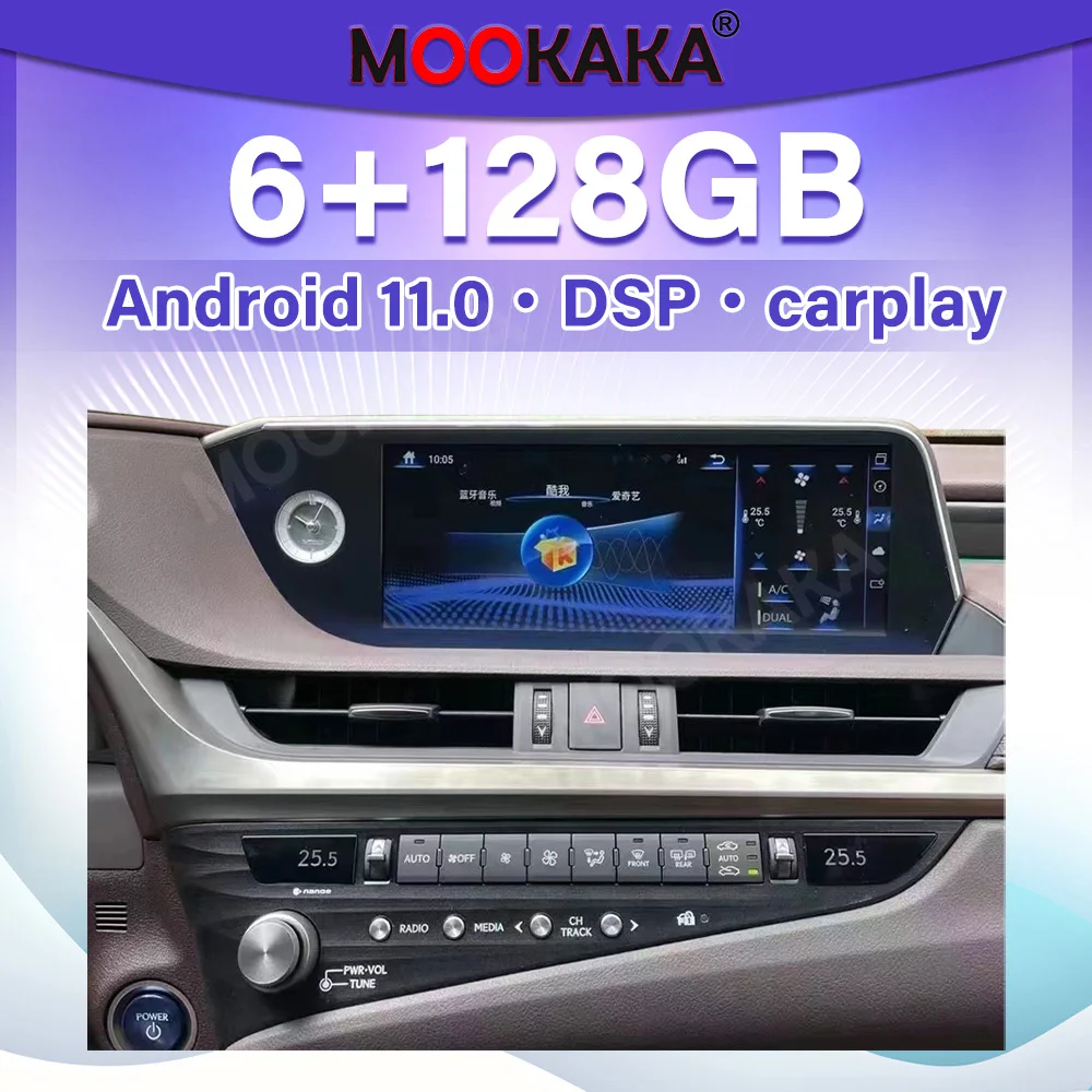 6+128GB Android 11.0 For Lexus ES 250 300 300h 350 2018 2019 2020 2021 Carplay DSP Automotive Multimedia GPS Navigation Player
6+128GB Android 11.0 For Lexus ES 250 300 300h 350 2018 2019 2020 2021 Carplay DSP Automotive Multimedia GPS Navigation Player