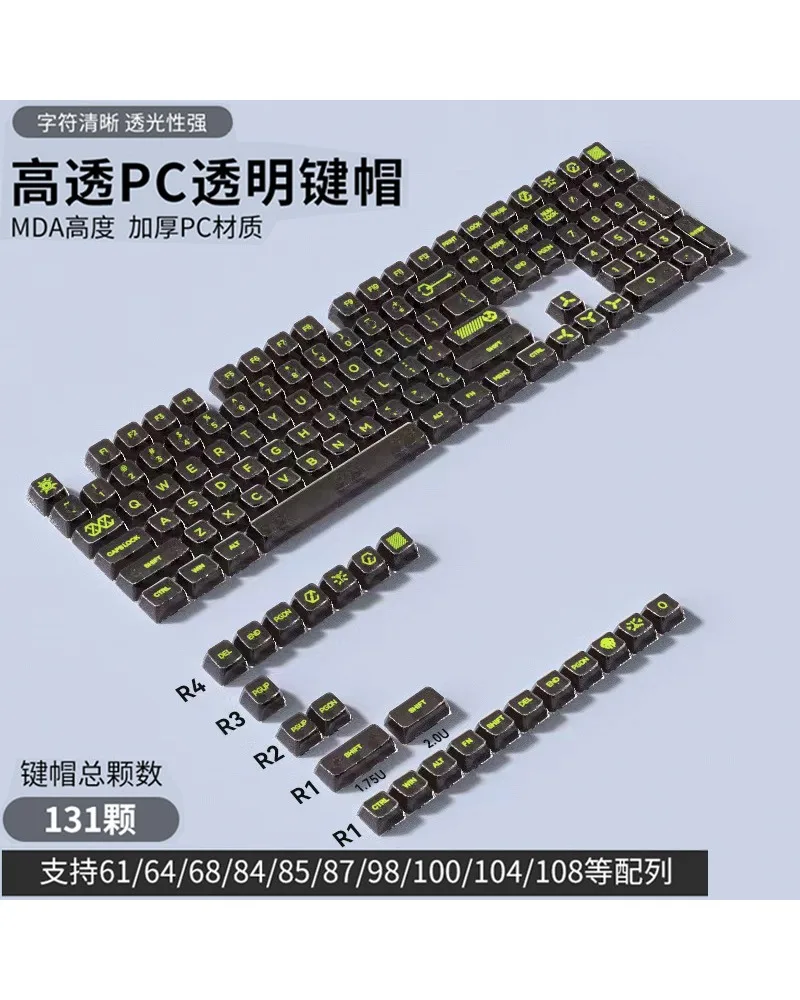 Customized PC material crystal white transparent black transparent transparent mechanical keyboard keycap MDA height 131 keys f
Customized PC material crystal white transparent black transparent transparent mechanical keyboard keycap MDA height 131 keys f