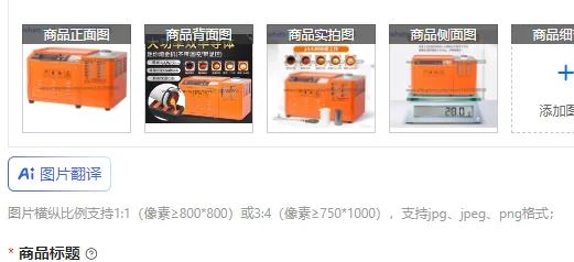 Stabilized cabinet type gold melting furnace crucible mini induction furnace experimental equipment machine
Stabilized cabinet type gold melting furnace crucible mini induction furnace experimental equipment machine