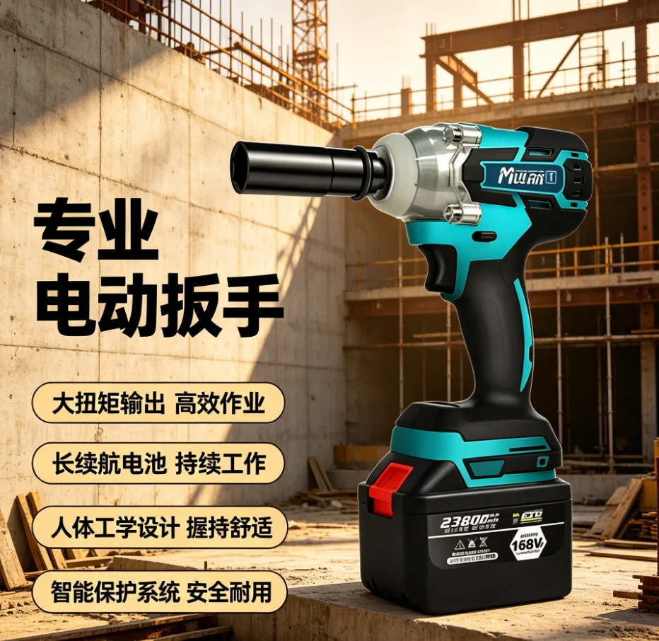 110V/220V Heavy Duty Brushless Electric Impact Wrench High Torque Lithium Battery Power Tool for Auto Repair LYH
110V/220V Heavy Duty Brushless Electric Impact Wrench High Torque Lithium Battery Power Tool for Auto Repair LYH