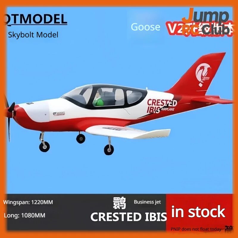QT Model Rc Remote Control Airplane Amphibious Crested Ibis Business Epo Foam Fixed Wing Outdoor Flying Hobby Enthusiasts
QT Model Rc Remote Control Airplane Amphibious Crested Ibis Business Epo Foam Fixed Wing Outdoor Flying Hobby Enthusiasts