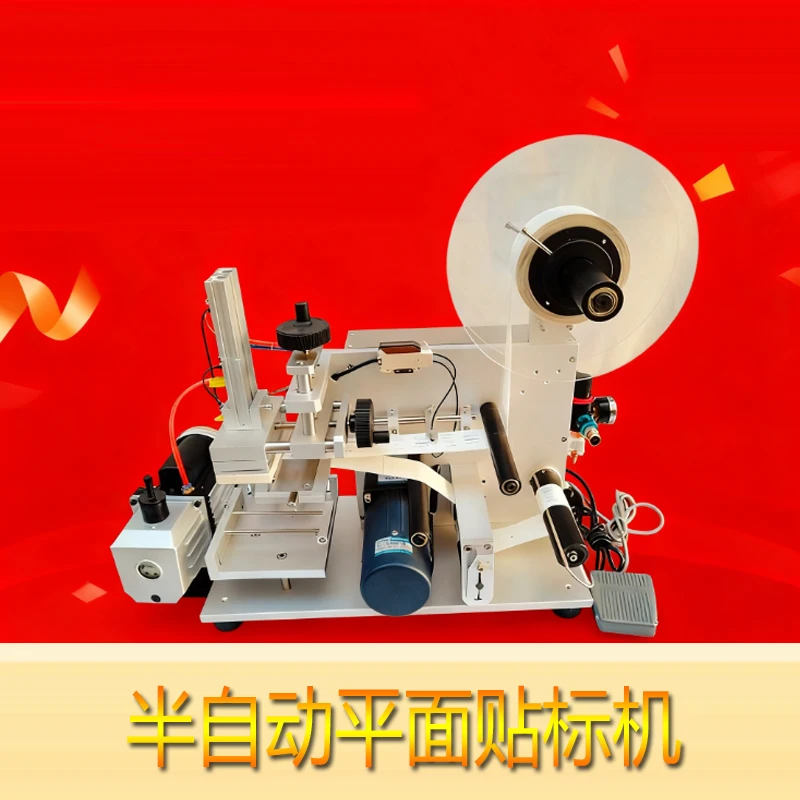 Automatic Label Dispenser Device Portable Label Applicator Sticker Separating Auto Label Stripping Machine
Automatic Label Dispenser Device Portable Label Applicator Sticker Separating Auto Label Stripping Machine