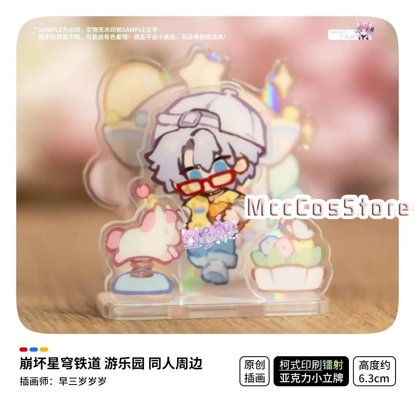 Honkai:Star Rail Phainon Danheng Anaxa Kawaii Acg Acrylic Stand 58Mm Round Badge Anime Fan Collection Coser Gift Bag Decor Xmas
Honkai:Star Rail Phainon Danheng Anaxa Kawaii Acg Acrylic Stand 58Mm Round Badge Anime Fan Collection Coser Gift Bag Decor Xmas