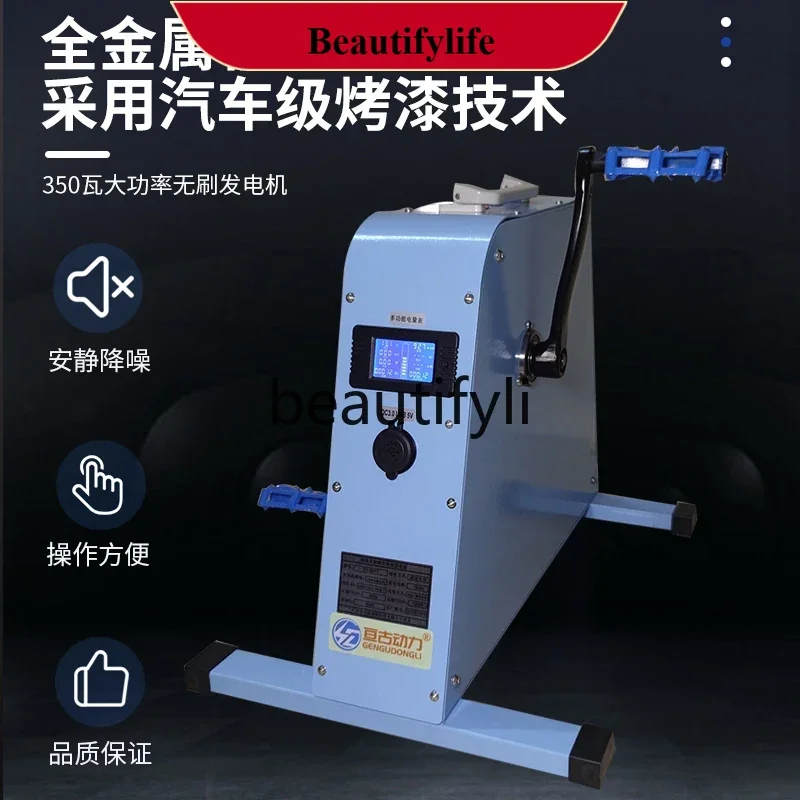 AB02 Ножная педаль-генератор Ручной рукоятка Высокая мощность Бесщеточный 12 В Аварийное освещение Большая емкость
AB02 Ножная педаль-генератор Ручной рукоятка Высокая мощность Бесщеточный 12 В Аварийное освещение Большая емкость