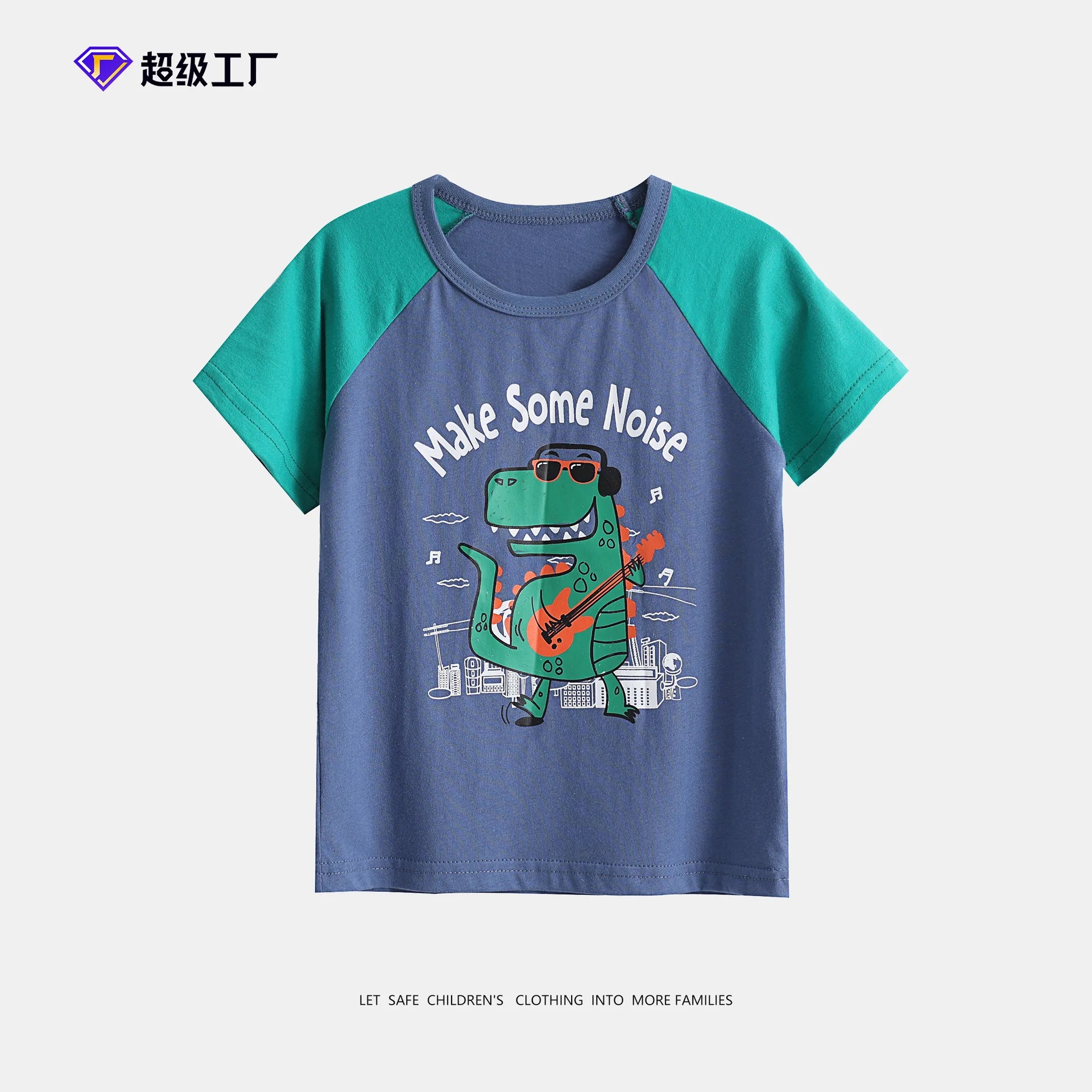 2025 new summer children's European and American style T-shirt boys' dinosaur pattern T new cotton cartoon short-sleeved top
2025 new summer children's European and American style T-shirt boys' dinosaur pattern T new cotton cartoon short-sleeved top