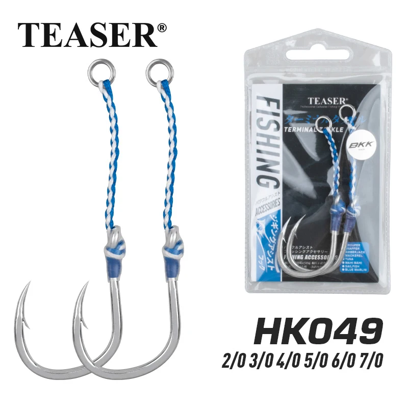 TEASER Deep-sea slow pitch jig hook, long-line tied tube-style single hook, high carbon steel heavy-duty hook for sea fishing
TEASER Deep-sea slow pitch jig hook, long-line tied tube-style single hook, high carbon steel heavy-duty hook for sea fishing