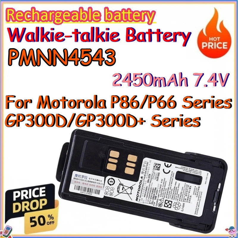 PMNN4543 7.4V 2450mAh Walkie-talkie Battery for Motorola P86/P66 Series GP300D/GP300D+ Series Replace Lithium-ion Batteries
PMNN4543 7.4V 2450mAh Walkie-talkie Battery for Motorola P86/P66 Series GP300D/GP300D+ Series Replace Lithium-ion Batteries