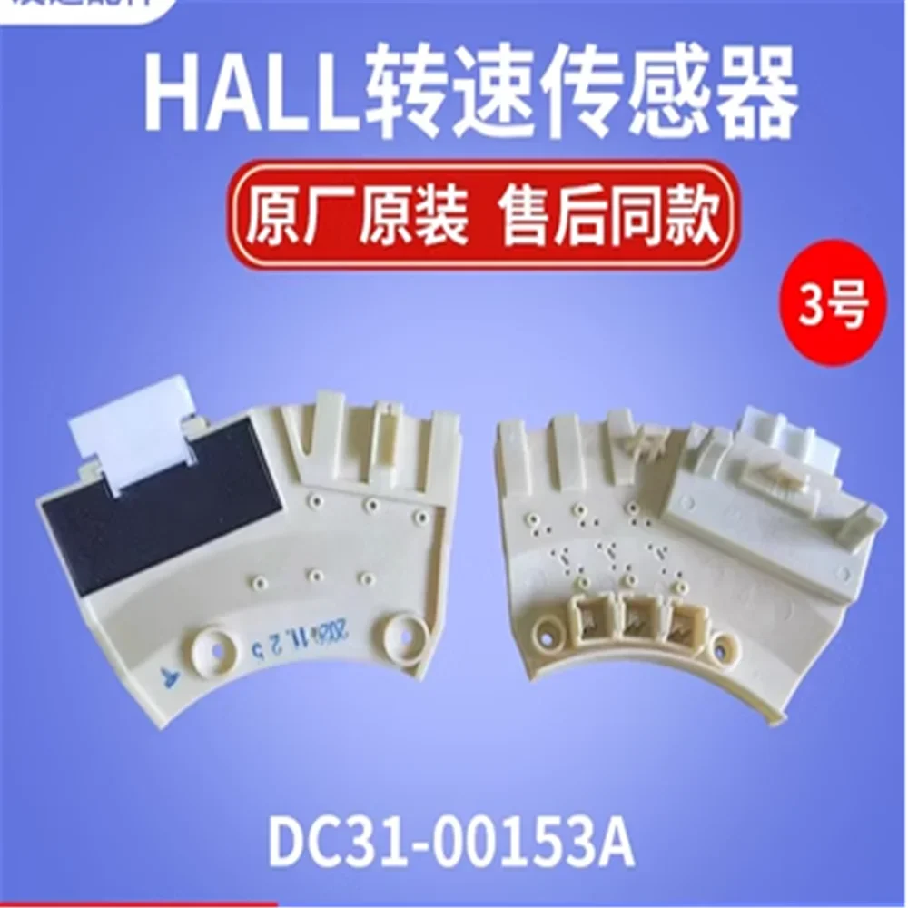 For Samsung Drum Washing Machine DD Motor Hall Sensor, Tachometer Variable Frequency DC31-00153A Motor Assembly 2026years
For Samsung Drum Washing Machine DD Motor Hall Sensor, Tachometer Variable Frequency DC31-00153A Motor Assembly 2026years