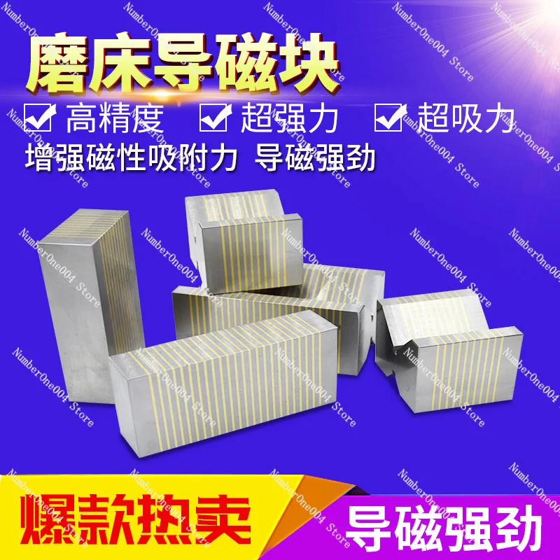 V-shaped Magnetic Guide Block Horizontal Strip Through Magnetic Block Fine Coarse Mesh Copper Vertical Strip 35AB3637V
V-shaped Magnetic Guide Block Horizontal Strip Through Magnetic Block Fine Coarse Mesh Copper Vertical Strip 35AB3637V