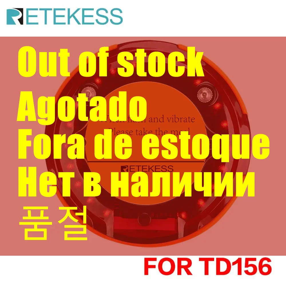 Беспроводные пейджеры RETEKESS (1 шт.) для системы вызова очереди TD156 - без клавиатурного передатчика и зарядной базы - пейджер для ресторанов
Беспроводные пейджеры RETEKESS (1 шт.) для системы вызова очереди TD156 - без клавиатурного передатчика и зарядной базы - пейджер для ресторанов