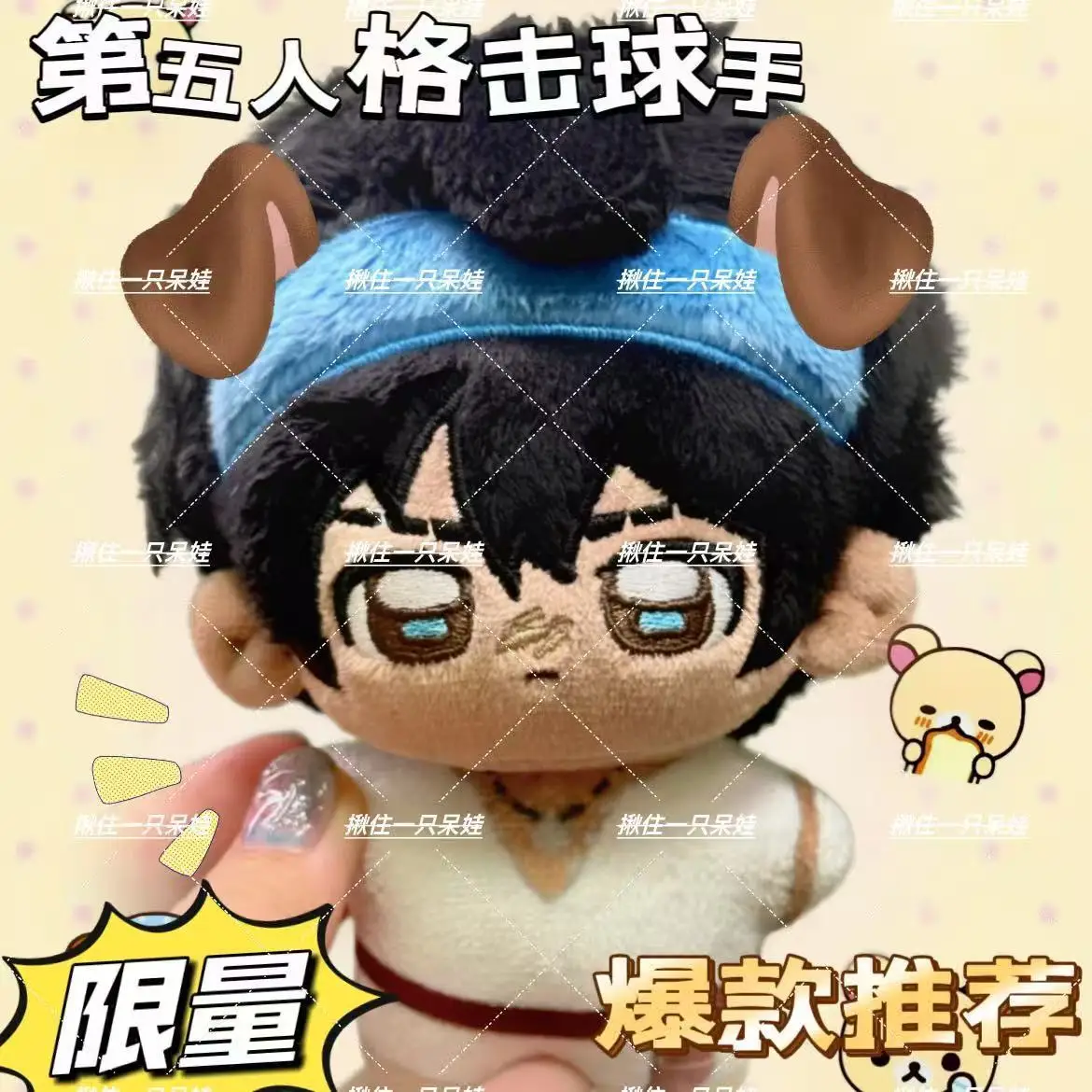 Identity Ⅴ Ganji Gupta 10CM Attributes Plush Doll Print Mini Starfish Body Pendant Keychain Toy Figures Christmas Gifts
Identity Ⅴ Ganji Gupta 10CM Attributes Plush Doll Print Mini Starfish Body Pendant Keychain Toy Figures Christmas Gifts