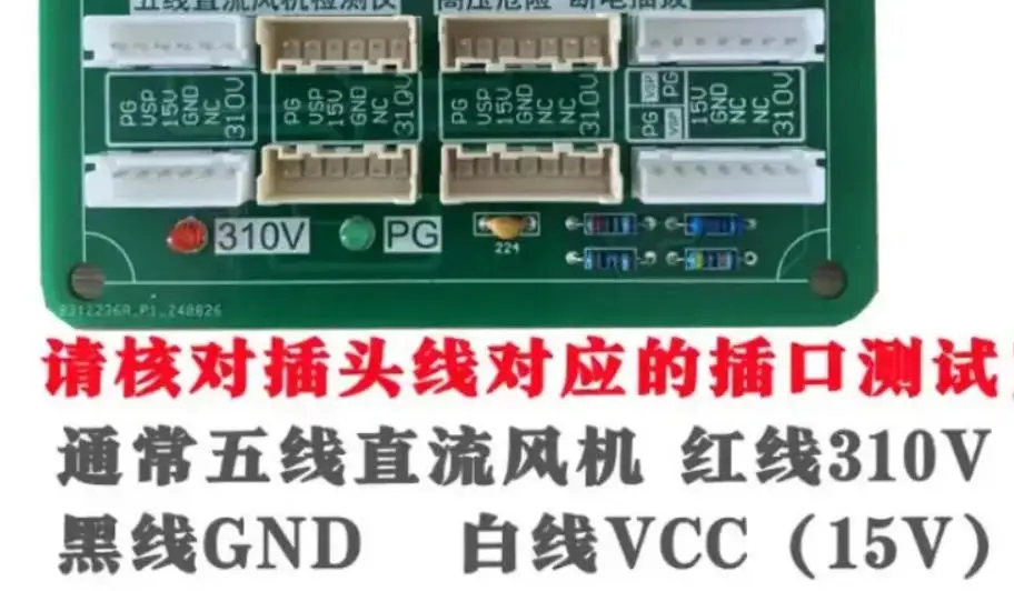 Тестер вентиляторов постоянного тока на 5 проводов для кондиционеров - инструмент для обнаружения и тестирования двигателей вентиляторов переменного и постоянного тока
Тестер вентиляторов постоянного тока на 5 проводов для кондиционеров - инструмент для обнаружения и тестирования двигателей вентиляторов переменного и постоянного тока