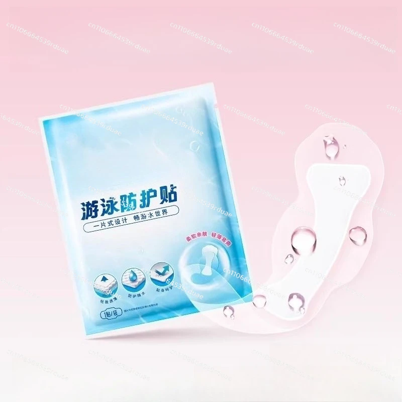 Swimming private parts protection worry-free patches protect girls and girls in hot springs to prevent infection
Swimming private parts protection worry-free patches protect girls and girls in hot springs to prevent infection