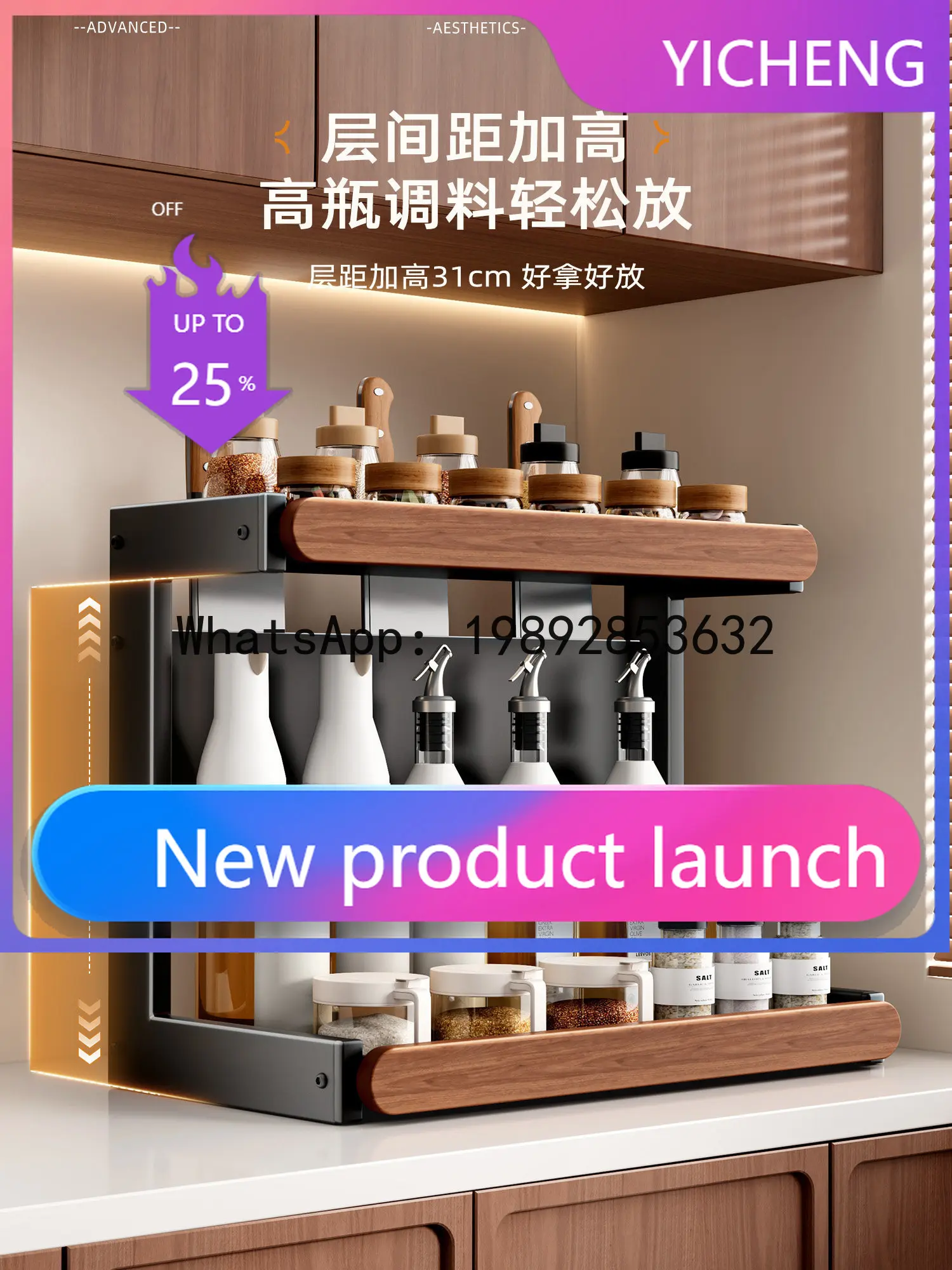 Medieval style solid wood condiment storage rack multifunctional kitchen countertop condiment jar condiment bottle knife holder
Medieval style solid wood condiment storage rack multifunctional kitchen countertop condiment jar condiment bottle knife holder