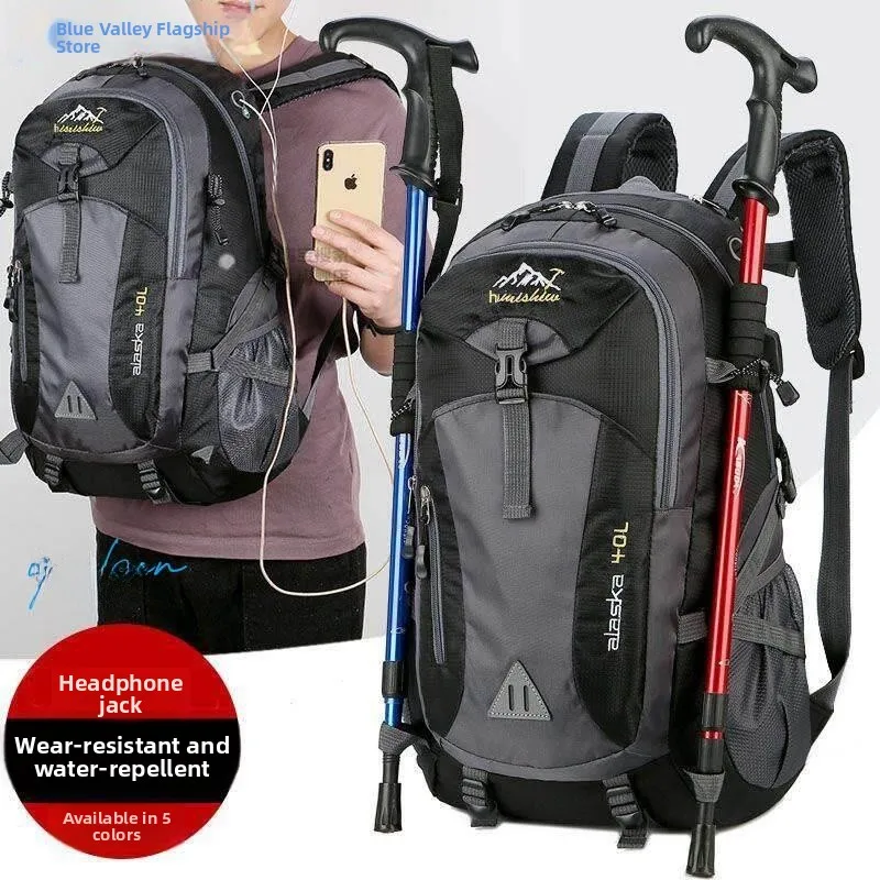 New 2026 Men's Outdoor Climbing Bag Large Capacity Lightweight Travel Luggage Bag Professional Hiking Sports Double Shoulder Bag
New 2026 Men's Outdoor Climbing Bag Large Capacity Lightweight Travel Luggage Bag Professional Hiking Sports Double Shoulder Bag