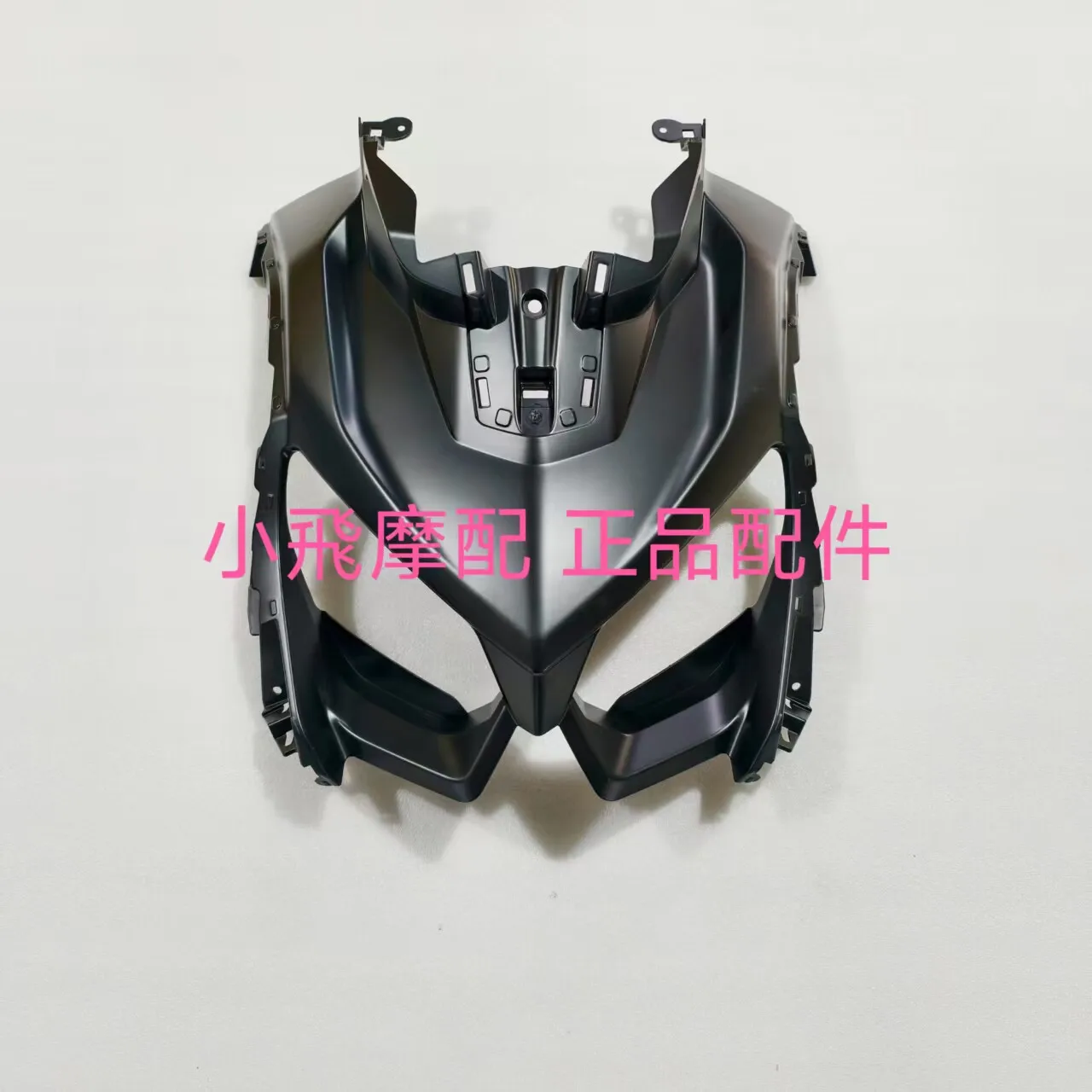 For Qj Motor Fort 4.0 Accessories Qjmotor Fort 400 Front Hood Panel Headlight Mounting Plate Front Face Guard
For Qj Motor Fort 4.0 Accessories Qjmotor Fort 400 Front Hood Panel Headlight Mounting Plate Front Face Guard