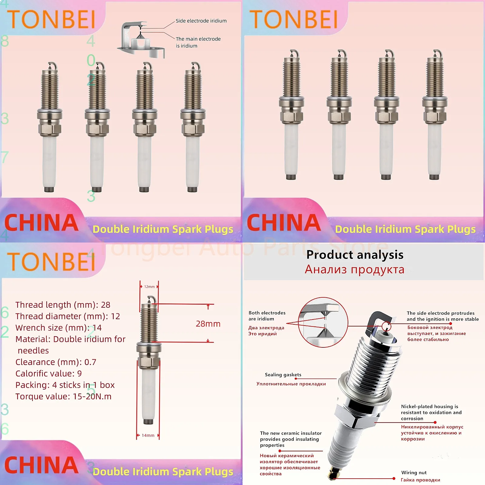 Double Iridium Spark Plug C110 for Chevrolet Seeker Tracker RS 1.5T
Double Iridium Spark Plug C110 for Chevrolet Seeker Tracker RS 1.5T