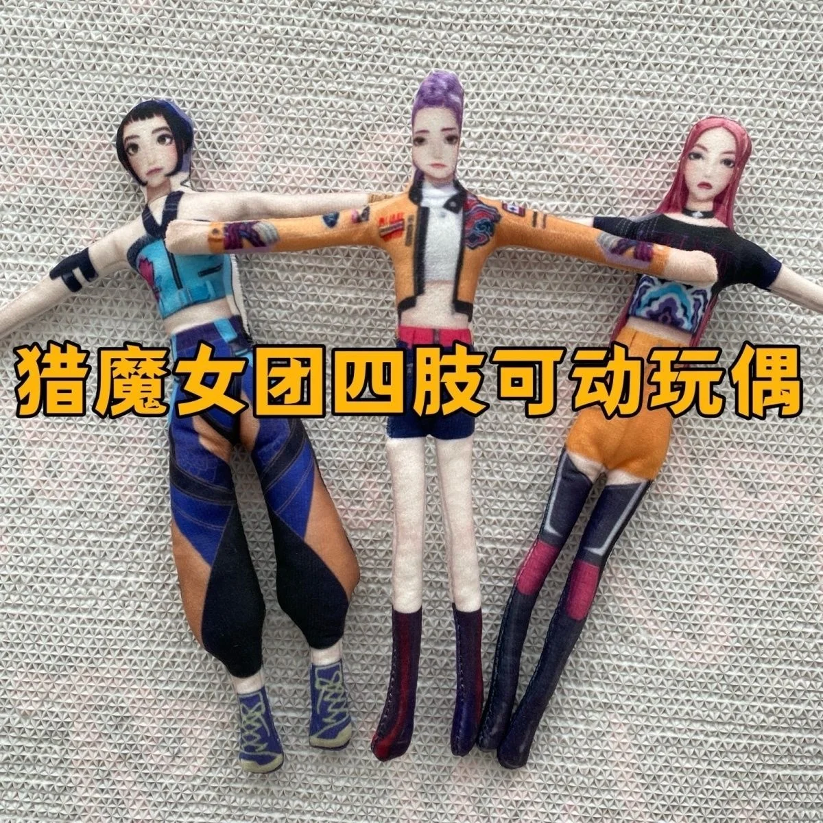 Kpop Movie Demon Hunters Cosplay Doll Plush Stuffed Dolls Abstract Joint Flexible Room Decoration Halloween Props Unisex Gifts
Kpop Movie Demon Hunters Cosplay Doll Plush Stuffed Dolls Abstract Joint Flexible Room Decoration Halloween Props Unisex Gifts