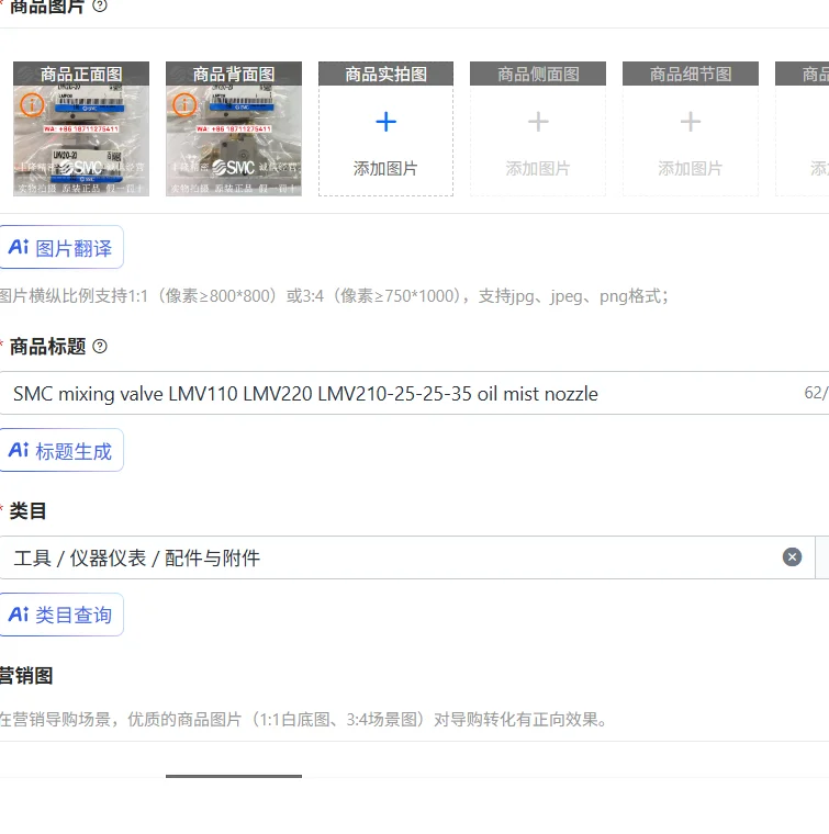 Смесительный клапан SMC LMV110 LMV220 LMV210-25-25-35, распылитель масляного тумана
Смесительный клапан SMC LMV110 LMV220 LMV210-25-25-35, распылитель масляного тумана