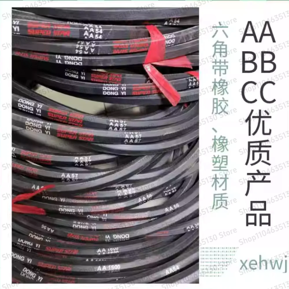 AA68 1727 AA69 1753 AA70 1778 AA71 1803 AA72 1829 Hexagonal Belt
AA68 1727 AA69 1753 AA70 1778 AA71 1803 AA72 1829 Hexagonal Belt