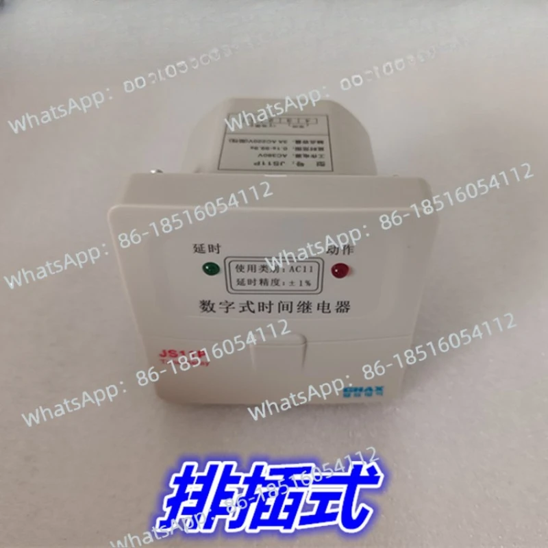 Цифровое реле времени, бетономешалка, цифровой таймер водяного насоса
Цифровое реле времени, бетономешалка, цифровой таймер водяного насоса