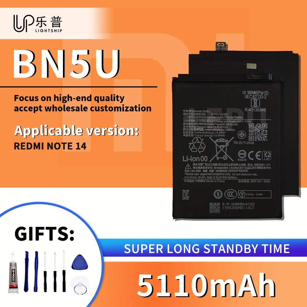 Новый аккумулятор для телефона BN5U 5110 мАч для REDMI note 14pro, оригинальный аккумулятор высокого качества с инструментом Redmi note 14pro, сменный аккумулятор
Новый аккумулятор для телефона BN5U 5110 мАч для REDMI note 14pro, оригинальный аккумулятор высокого качества с инструментом Redmi note 14pro, сменный аккумулятор
