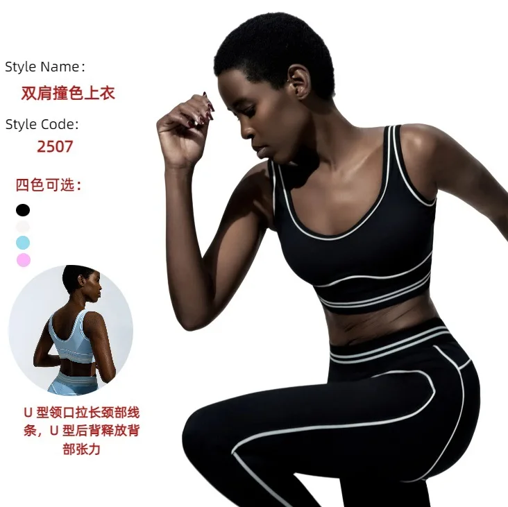 Женский комплект для йоги и пилатеса: облегающий, из приятной к телу ткани, с подкладкой для груди, спортивный костюм из двух частей
Женский комплект для йоги и пилатеса: облегающий, из приятной к телу ткани, с подкладкой для груди, спортивный костюм из двух частей