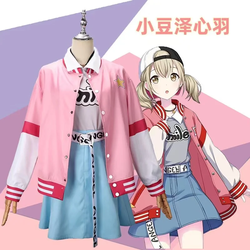 Halloween Cosplay Miku World Plan Color Stage Komatsu Shinyu cosplay costume Anime women's full set
Halloween Cosplay Miku World Plan Color Stage Komatsu Shinyu cosplay costume Anime women's full set