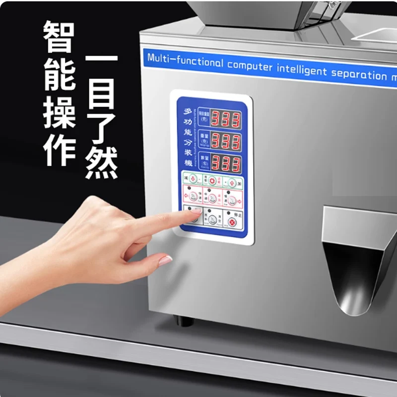 Automatic Weighing Granule Powder Filling Machine Tea Granule Quantitative Seeds Salt Rice With Rack Packaging Machine