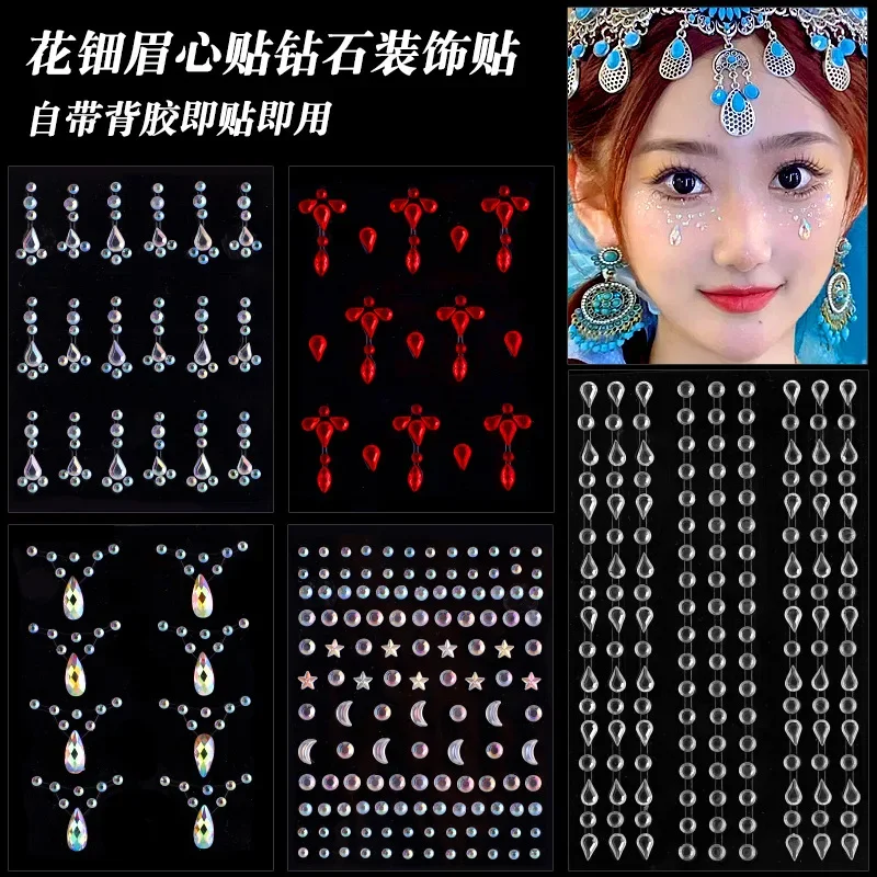 1 Pcs Self Adhesive Colored Diamonds Eyeshadow Stickers Color Crystal Diamond DIY Eyes Face Body Makeup Decorations Rhinestones
1 Pcs Self Adhesive Colored Diamonds Eyeshadow Stickers Color Crystal Diamond DIY Eyes Face Body Makeup Decorations Rhinestones