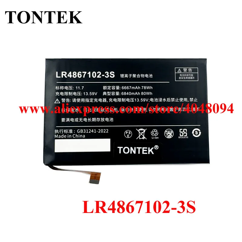 Upgrade 80Wh 6840mAh High Capacity LR4867102-3S Laptop Battery For AOKZOE A1L A1Pro A1 A2 Handheld Game Player Console
Upgrade 80Wh 6840mAh High Capacity LR4867102-3S Laptop Battery For AOKZOE A1L A1Pro A1 A2 Handheld Game Player Console