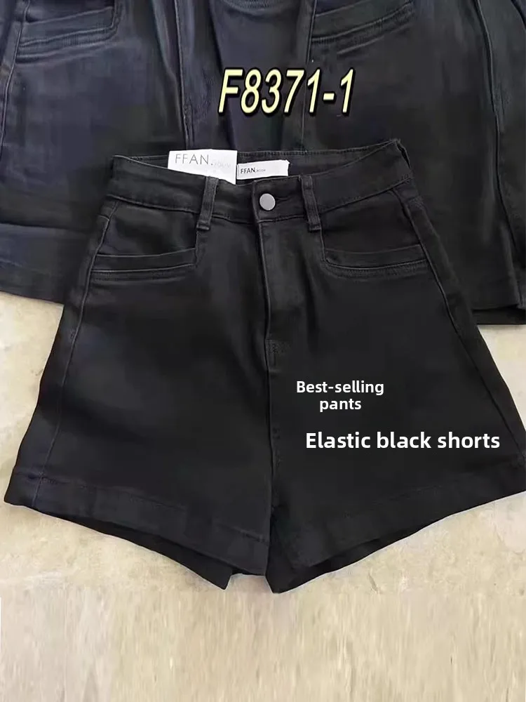 High Waist Denim Shorts Women's Summer New Style Pear Shape plus Size Slimming Elastic A-Line Wide Leg Hot Pants
High Waist Denim Shorts Women's Summer New Style Pear Shape plus Size Slimming Elastic A-Line Wide Leg Hot Pants