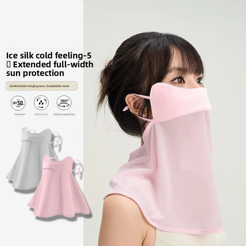 Ice silk sunscreen mask female summer riding thin breathable full face sunshade neck protection face kini adjustable solid color
Ice silk sunscreen mask female summer riding thin breathable full face sunshade neck protection face kini adjustable solid color