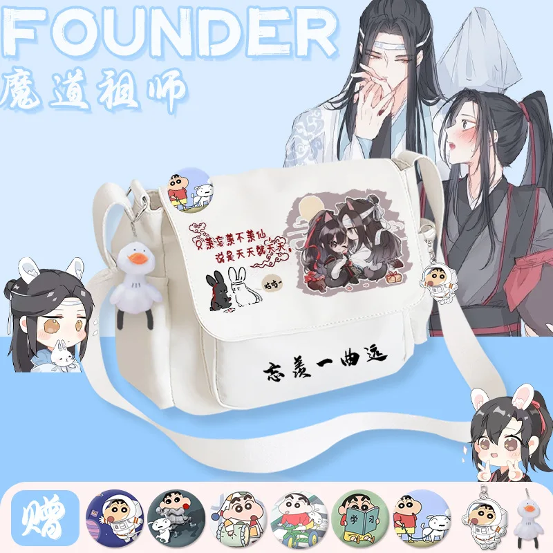 Anime Tian Guan Ci Fu Fashion Shoulder Bags Hua Cheng Xie Lian School Bag Student Casual Large Capacity messenger bag Boys Girls
Anime Tian Guan Ci Fu Fashion Shoulder Bags Hua Cheng Xie Lian School Bag Student Casual Large Capacity messenger bag Boys Girls