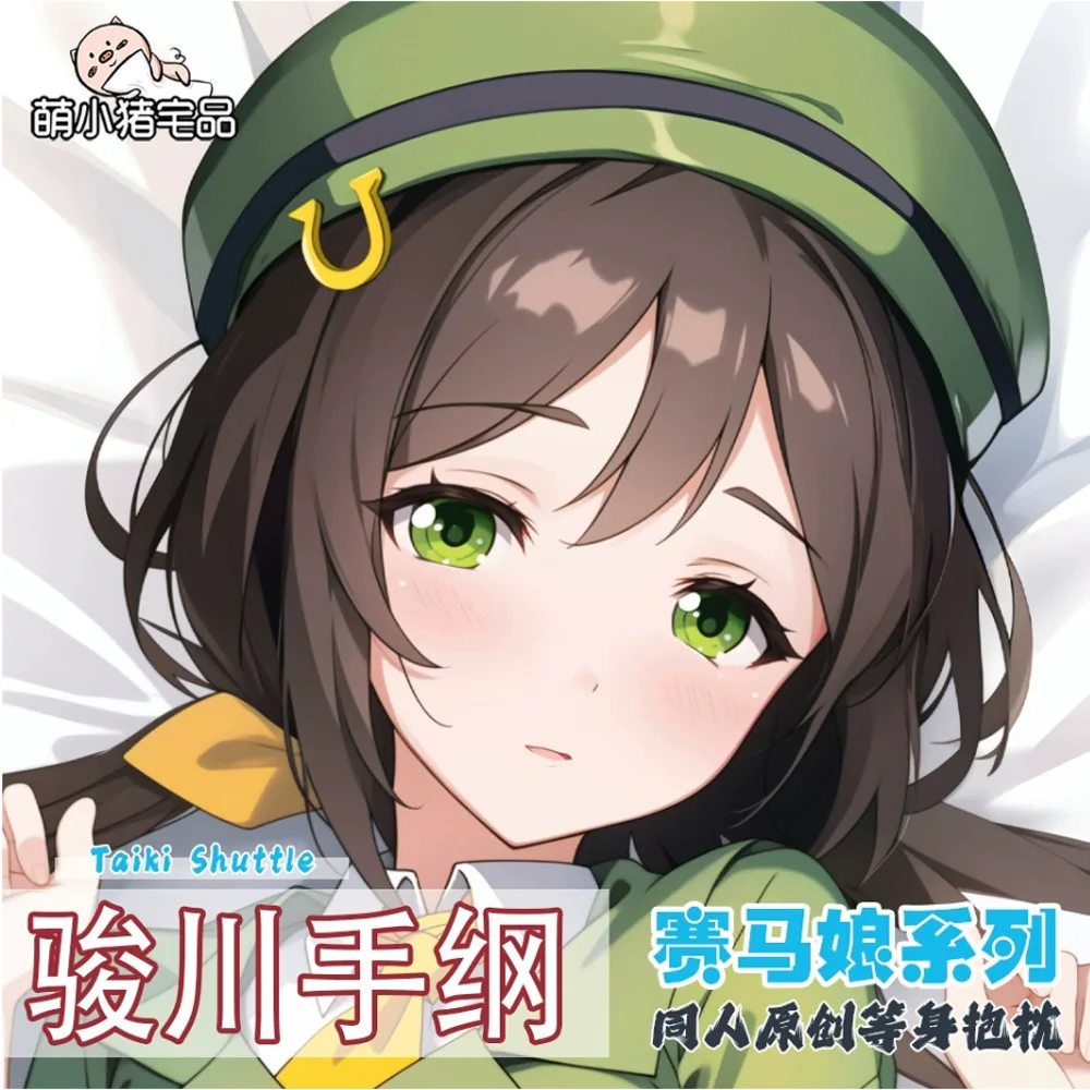 Pretty Anime Derby Hayakawa Tazuna Sexy Dakimakura Hing Body Case Otaku Male Pillow Cushion Cover Bedding Gifts MXZ
Pretty Anime Derby Hayakawa Tazuna Sexy Dakimakura Hing Body Case Otaku Male Pillow Cushion Cover Bedding Gifts MXZ