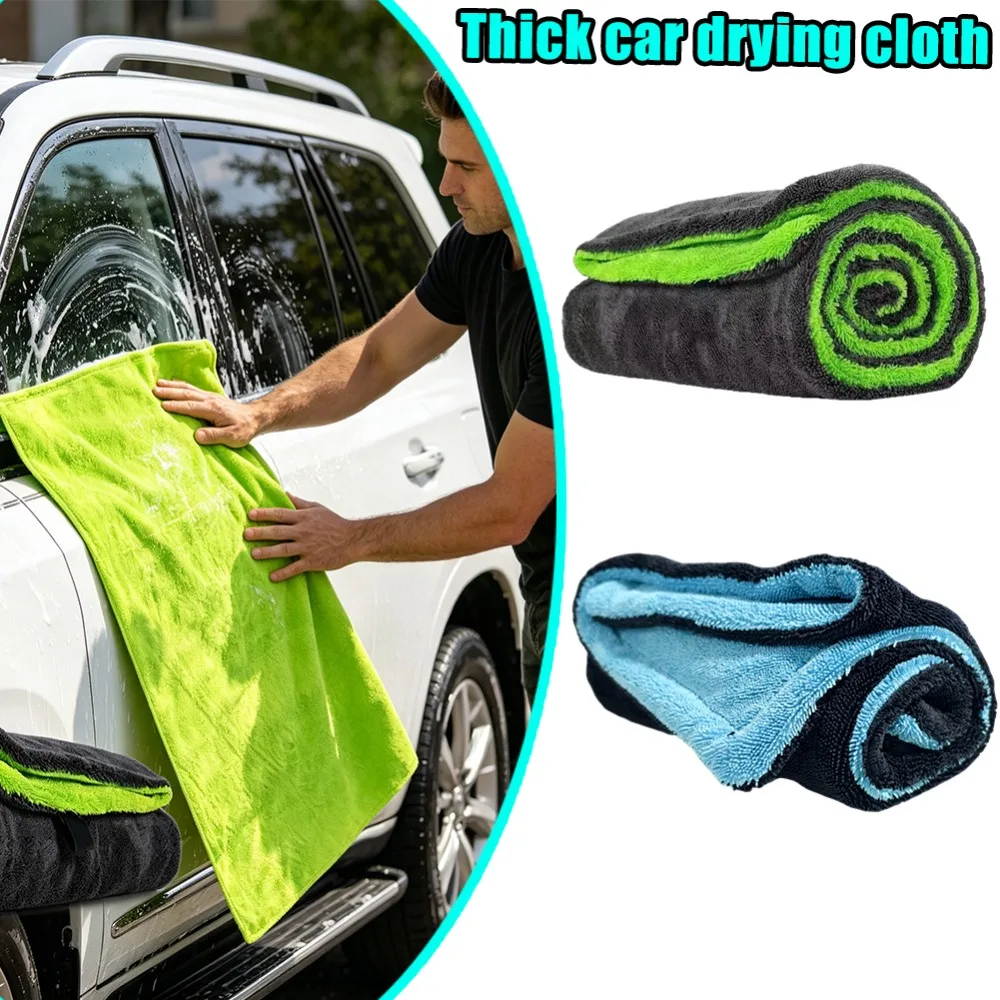 Super Absorbent Microfiber Car Drying Towel UV Double Side Scratch Free Machine Washable Twisted Yarn Technology For Car
Super Absorbent Microfiber Car Drying Towel UV Double Side Scratch Free Machine Washable Twisted Yarn Technology For Car