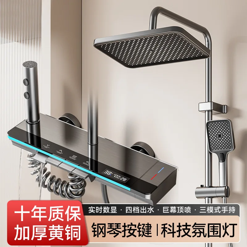 Современный термостатический интеллектуальный душ, полный комплект душевого набора, многофункциональный домашний набор под давлением
Современный термостатический интеллектуальный душ, полный комплект душевого набора, многофункциональный домашний набор под давлением
