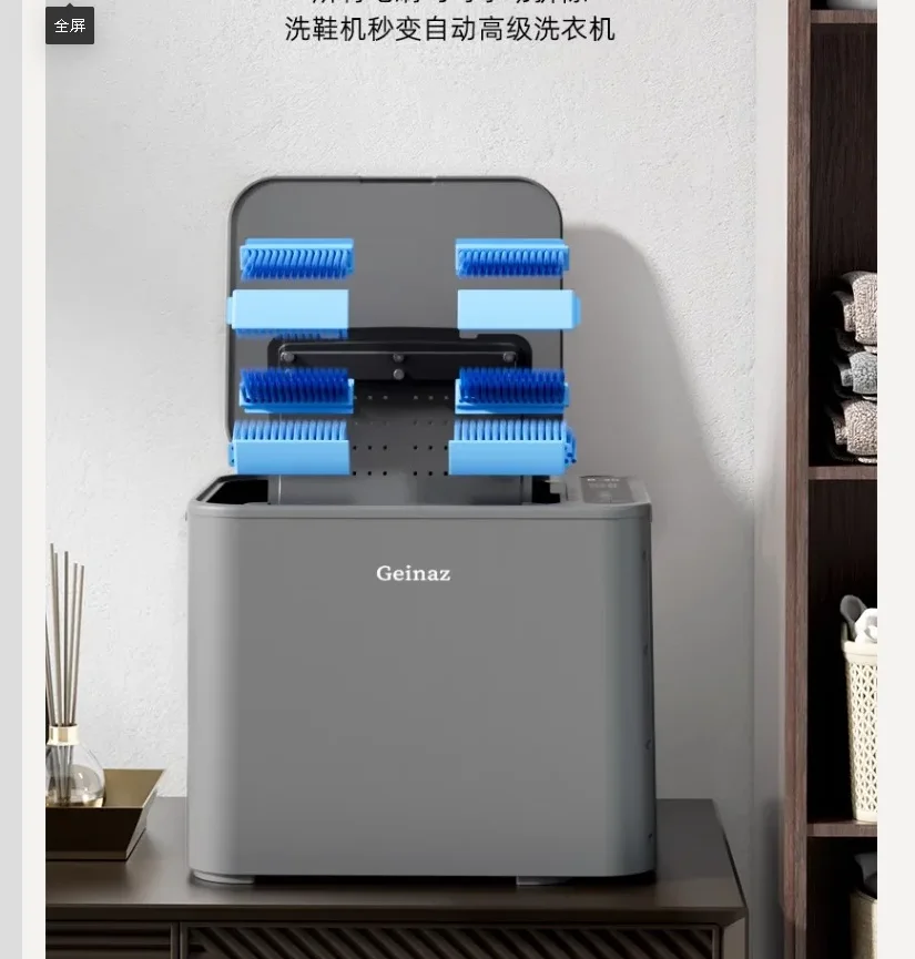 Автоматическая стиральная машина для обуви Geinaz, 220 В, щетка с полной стеной, домашняя маленькая стиральная машина для носков, стирка для общежития CBW
Автоматическая стиральная машина для обуви Geinaz, 220 В, щетка с полной стеной, домашняя маленькая стиральная машина для носков, стирка для общежития CBW
