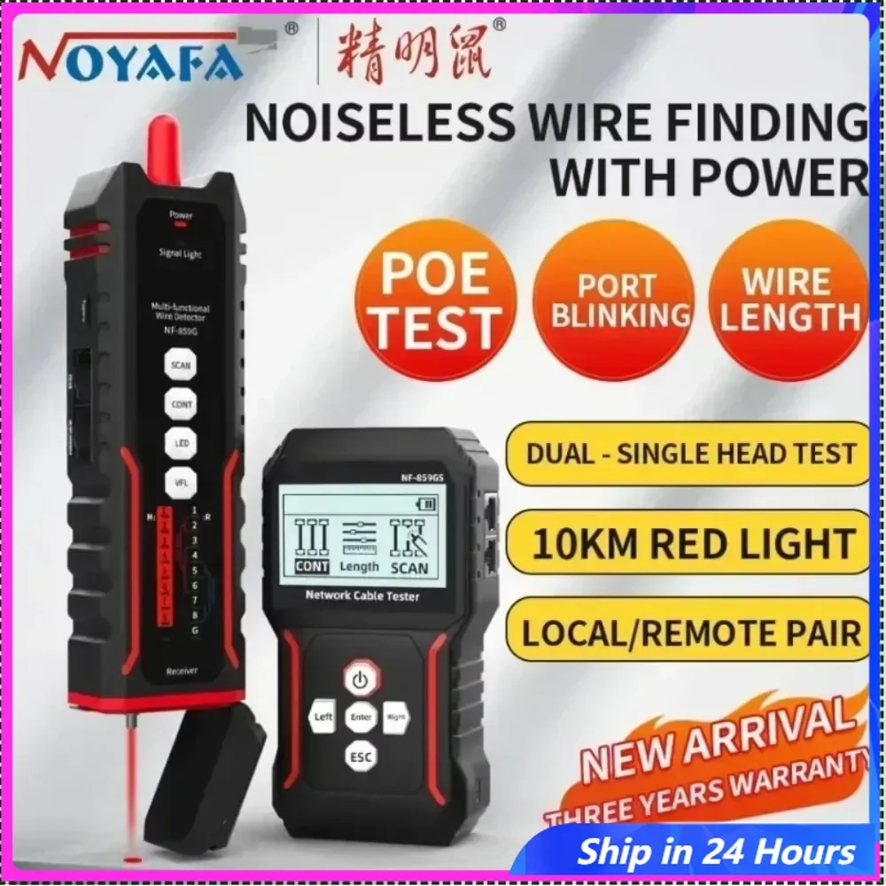 English Version NF-859GK/GT Network Cable Single Head Crimping Length Breakpoint Tester,red Light Power Meter,crystal Head Cr
English Version NF-859GK/GT Network Cable Single Head Crimping Length Breakpoint Tester,red Light Power Meter,crystal Head Cr