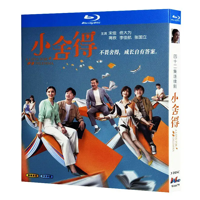 Blu-ray Ultra HD ТВ-сериал "Little Willingness" (2021) BD Box Set Guoli Zhang Dawei Tong
Blu-ray Ultra HD ТВ-сериал "Little Willingness" (2021) BD Box Set Guoli Zhang Dawei Tong