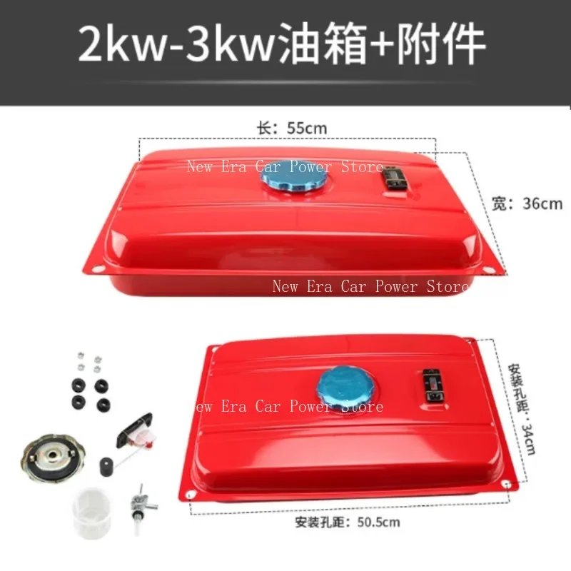 1Set For 2-3KW Generator Fuel Tank Assembly 168F Fuel Tank with Cover Full Accessories
1Set For 2-3KW Generator Fuel Tank Assembly 168F Fuel Tank with Cover Full Accessories