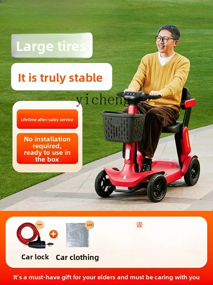 ZC Electric Tricycle Home Elderly Mobility Scooter Intelligent Folding Safe Power-assisted Vehicle
ZC Electric Tricycle Home Elderly Mobility Scooter Intelligent Folding Safe Power-assisted Vehicle