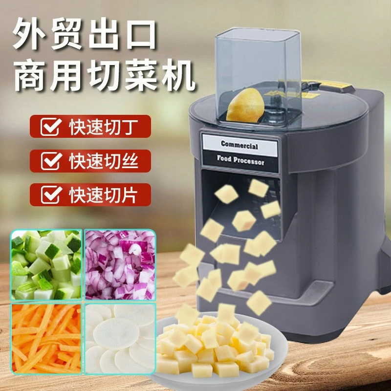 Commercial electric dicing machine, multi-function automatic dicing of vegetables and fruits, shredded carrots and potatoes
Commercial electric dicing machine, multi-function automatic dicing of vegetables and fruits, shredded carrots and potatoes