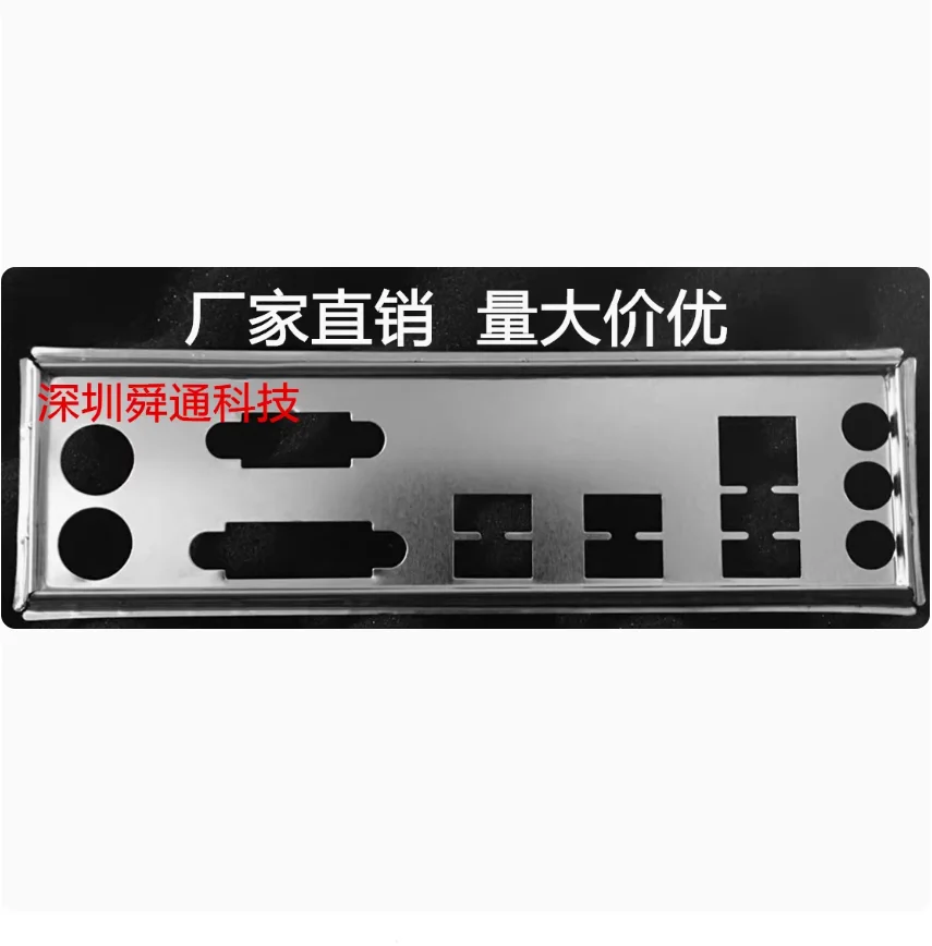 IO I/O Shield Back Plate BackPlate BackPlates Stainless Steel Blende Bracket For ASUS B85M-VIEW PAKER PIO-B85M
IO I/O Shield Back Plate BackPlate BackPlates Stainless Steel Blende Bracket For ASUS B85M-VIEW PAKER PIO-B85M