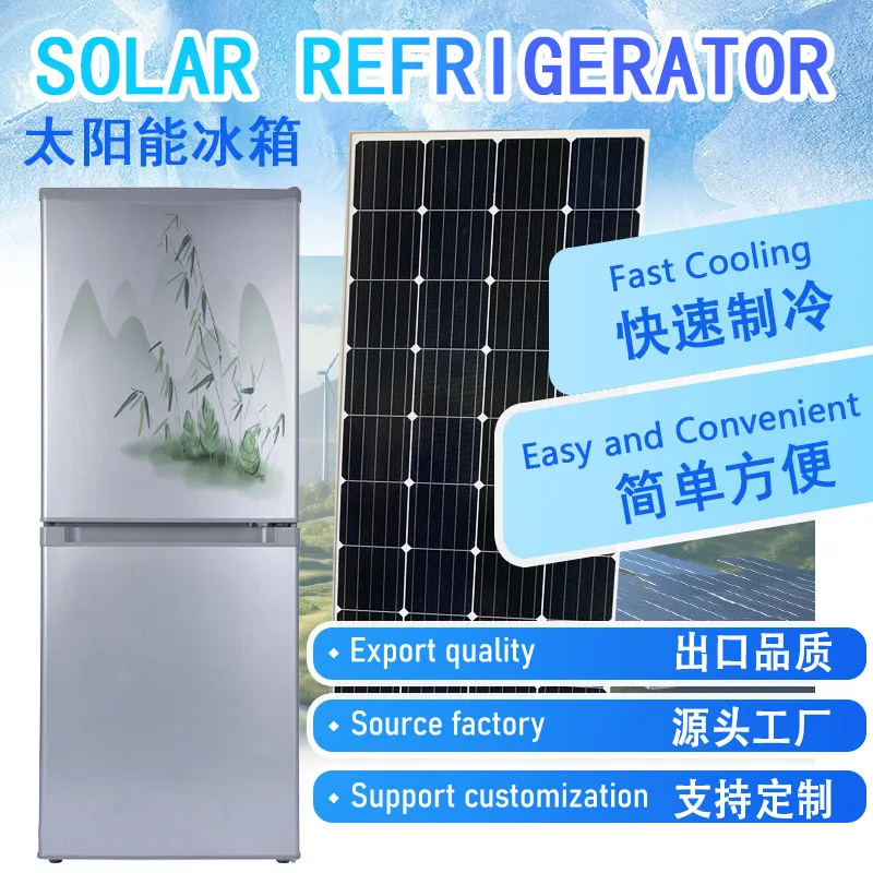 Hot-selling household DC solar 12V/24V refrigerator 218L refrigerated and frozen commercial household
Hot-selling household DC solar 12V/24V refrigerator 218L refrigerated and frozen commercial household