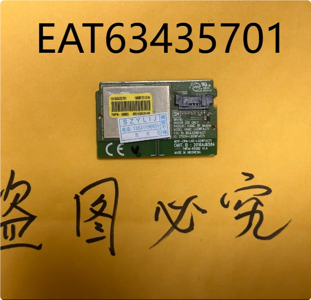EAT63435701 EAT63435703 LGSWFAC71 43UN6200PUA 49LK5900PLA 43LJ550M 55LJ5500-SA 49UJ6300-UA 60UJ6300-UA
EAT63435701 EAT63435703 LGSWFAC71 43UN6200PUA 49LK5900PLA 43LJ550M 55LJ5500-SA 49UJ6300-UA 60UJ6300-UA